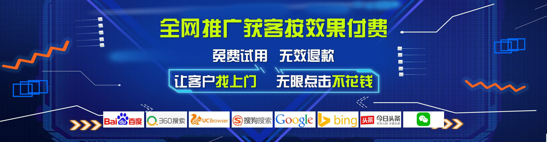 霞山百度推广价格