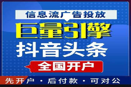 百度广告推广的创意广告形式探索