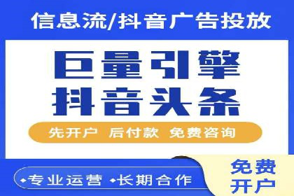 信息流广告优化案例：转化率提升