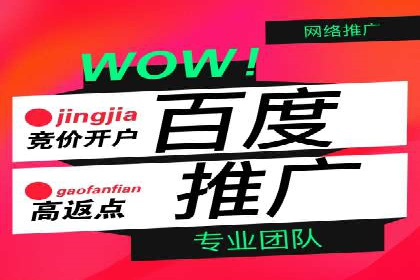 SEM广告投放案例：打造企业核心竞争力