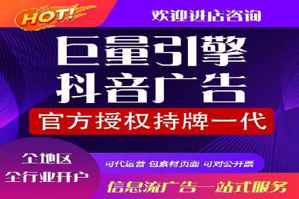 百度搜索广告收费标准及具体案例分析